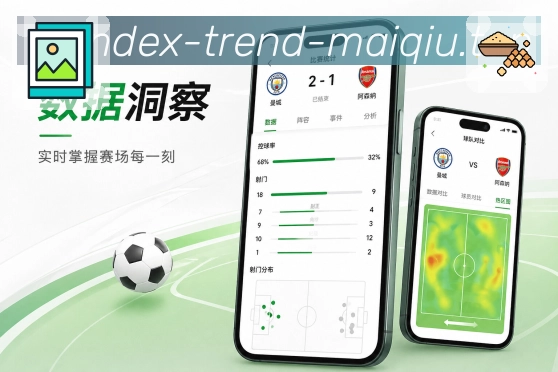 世界杯体育竞猜APP访问界面
