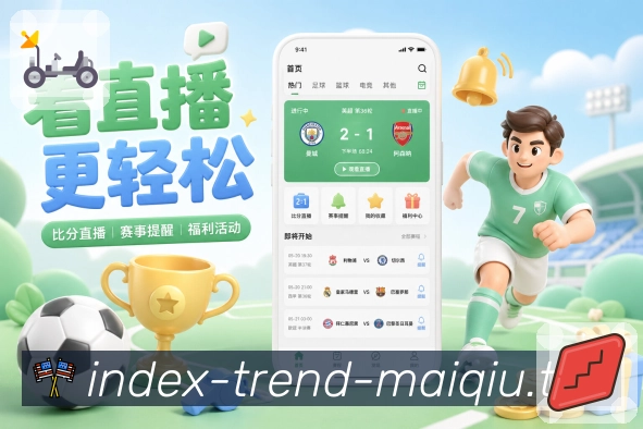 体育平台欢迎图
