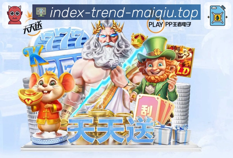 直播入口 - 高清观看与多线路切换